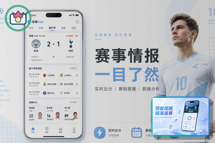 综合体育