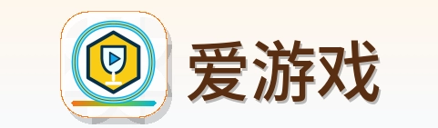 爱游戏 Logo
